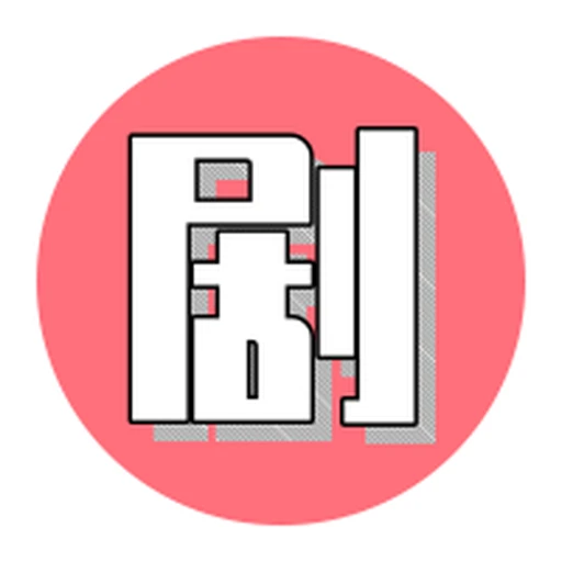 尊贵 VIP 服务图标