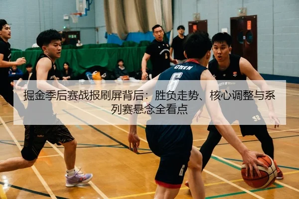 jue-jin-ji-hou-sai-zhan-bao-shua-ping-bei-hou-sheng-fu-zou-shi-he-xin-tiao-zheng-yu-xi-lie-sai-xuan-nian-quan-kan-dian-3-637.jpg